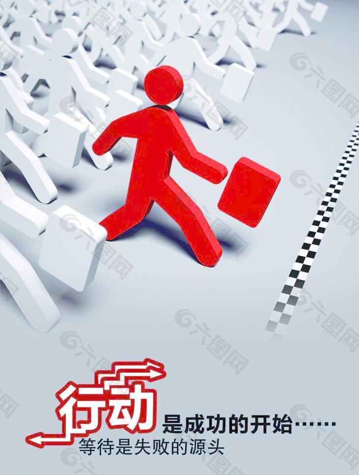 企業(yè)文化圖片