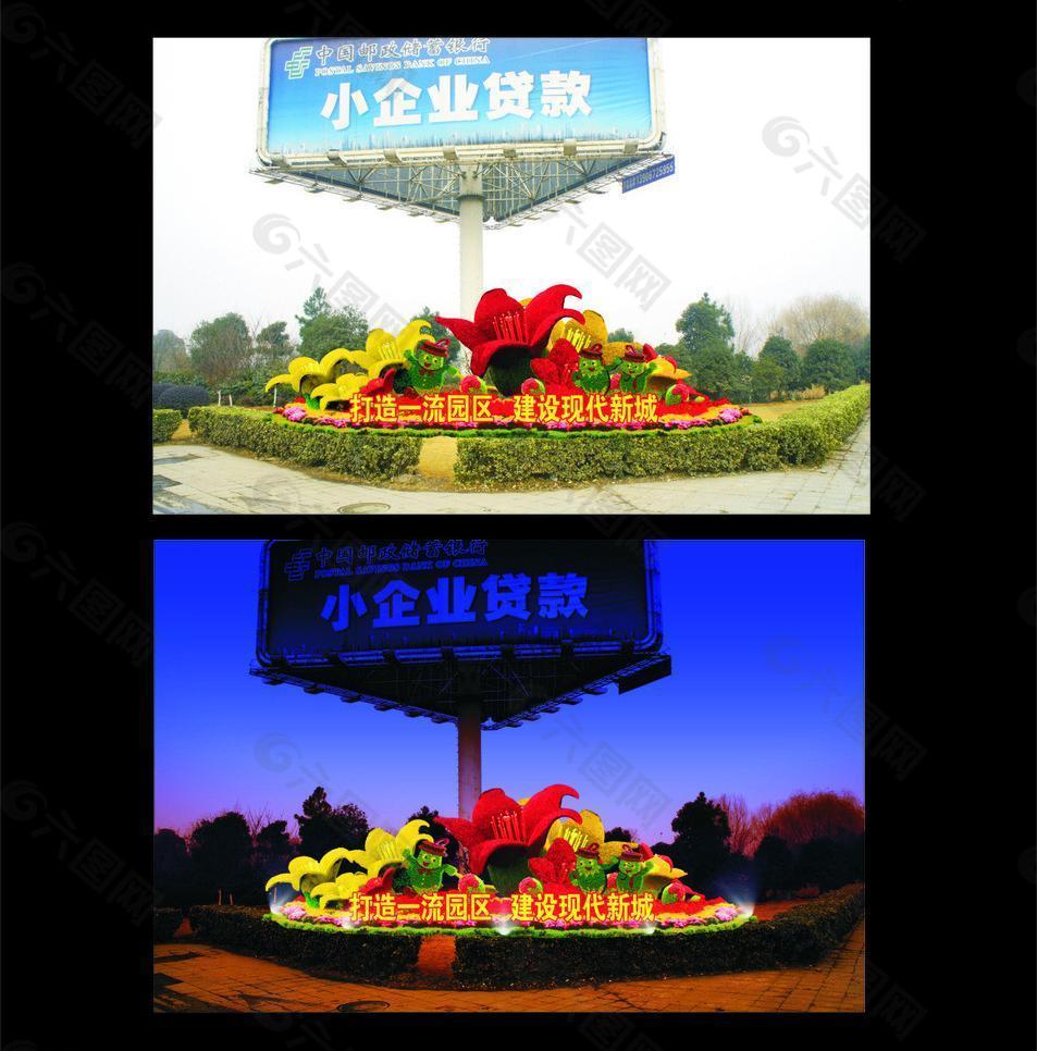 綠化設(shè)計(jì) 花壇設(shè)計(jì) 綠雕 光雕圖片