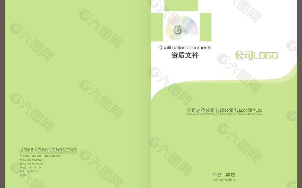 畫冊封面設(shè)計圖片