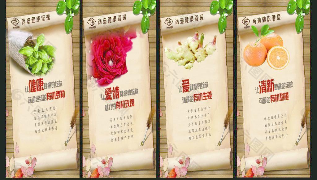 美容養(yǎng)生圖片