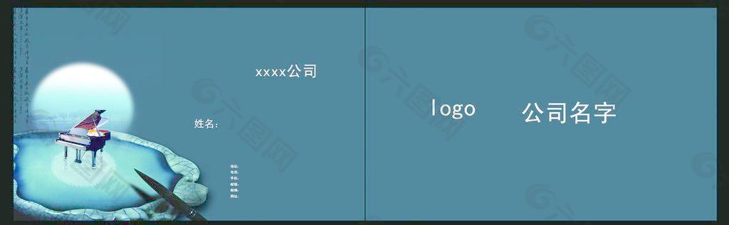 名片圖片