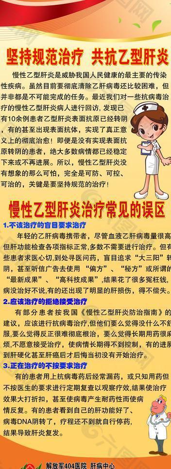 易拉寶圖片