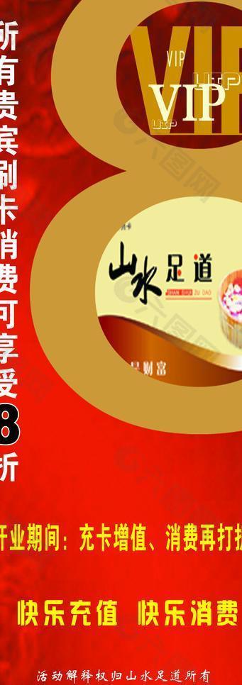 易拉寶圖片