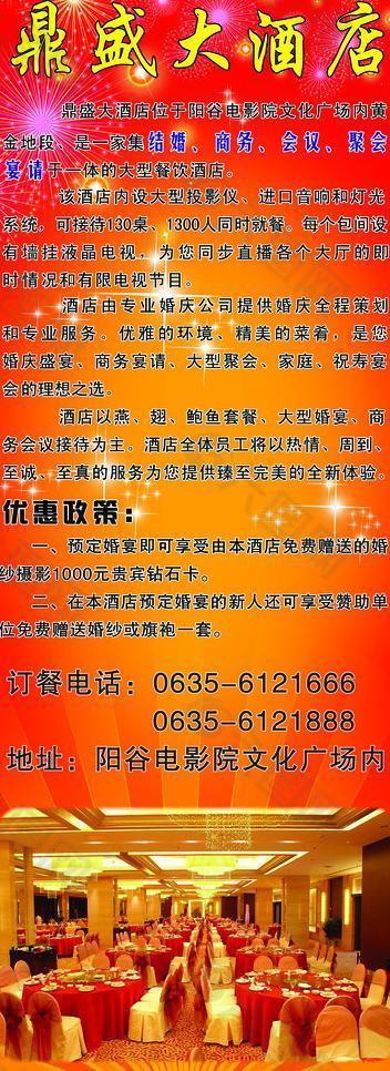 易拉寶圖片