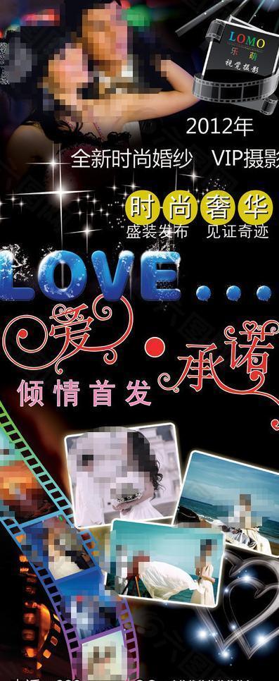 婚紗易拉寶圖片