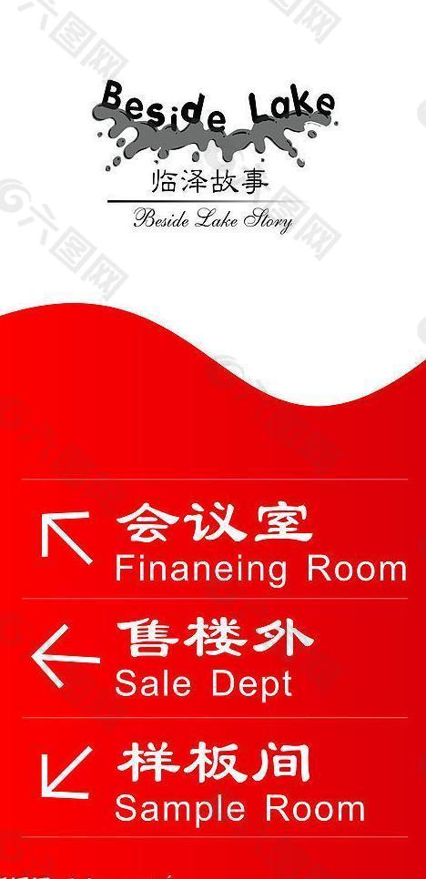 指示易拉寶圖片