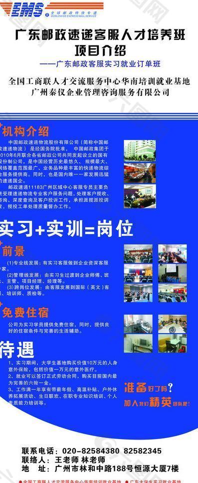 高檔易拉寶設(shè)計(jì)圖片