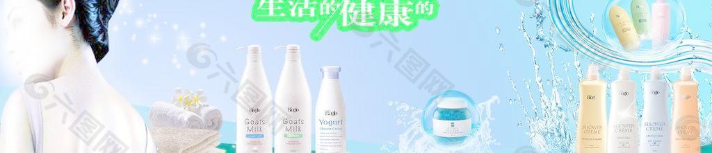 沐浴露圖片