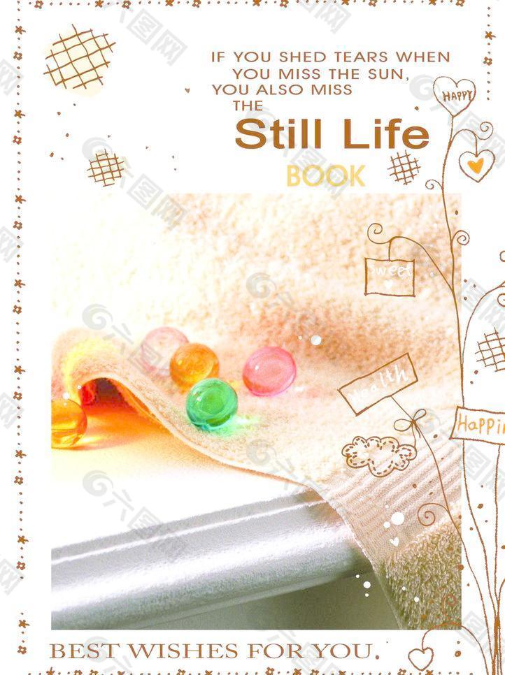 曖昧本本封面圖片