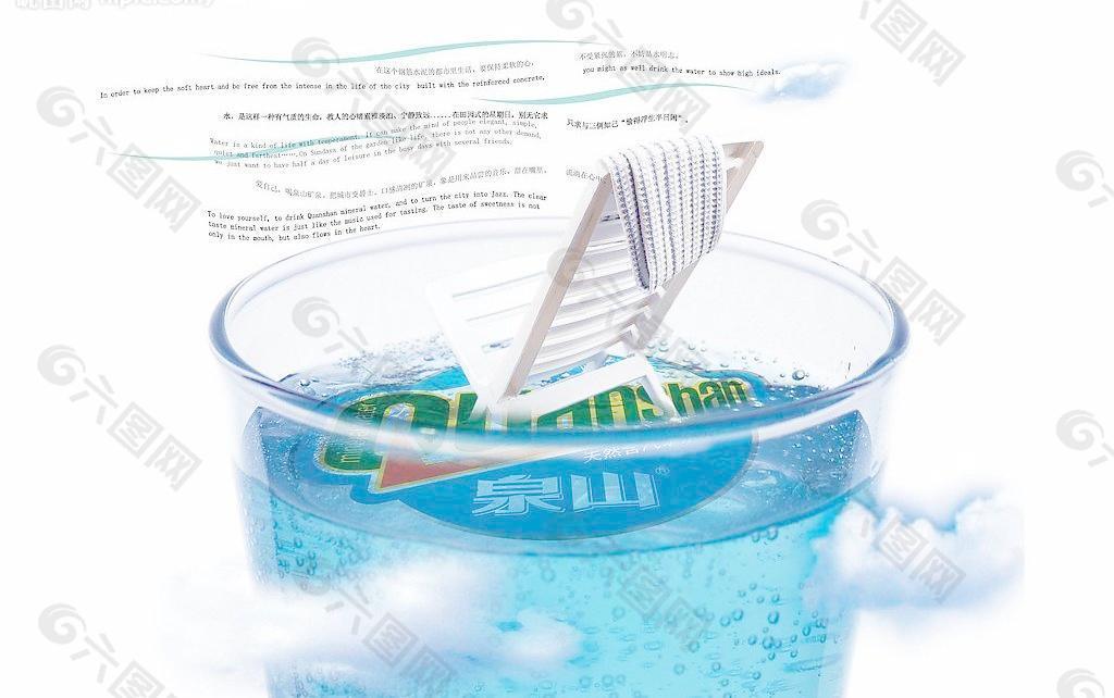 水杯圖片