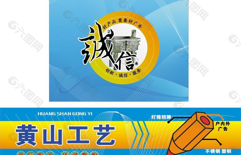 廣告公司形象設(shè)計(jì)圖片