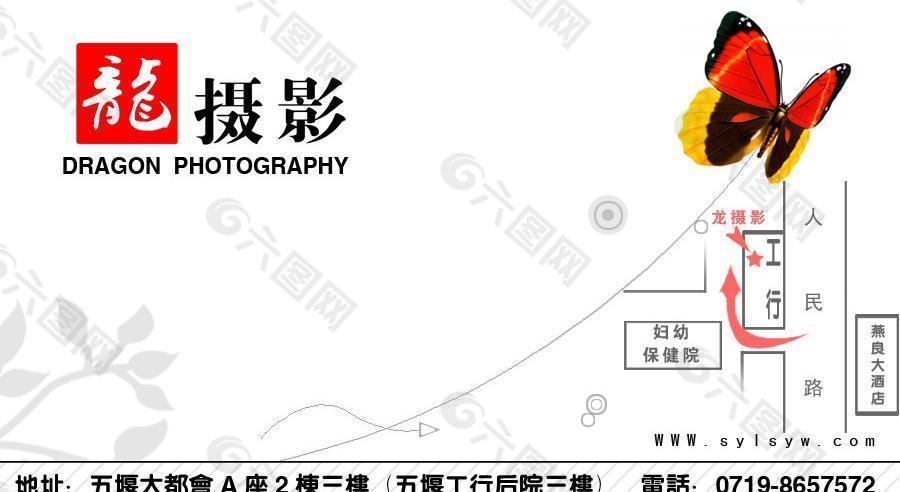 婚紗攝影公司名片設(shè)計圖片