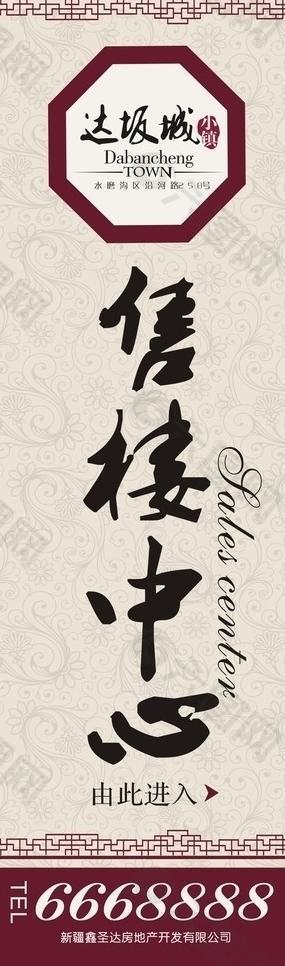 達坂城小鎮(zhèn)圖片