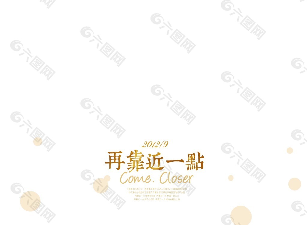 相冊模板