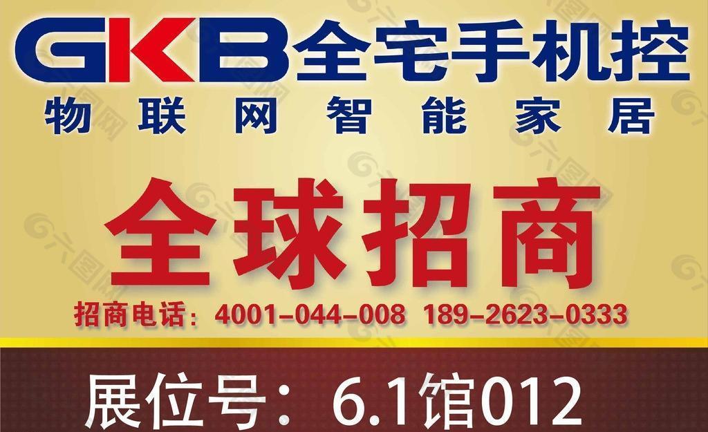 招商圖片