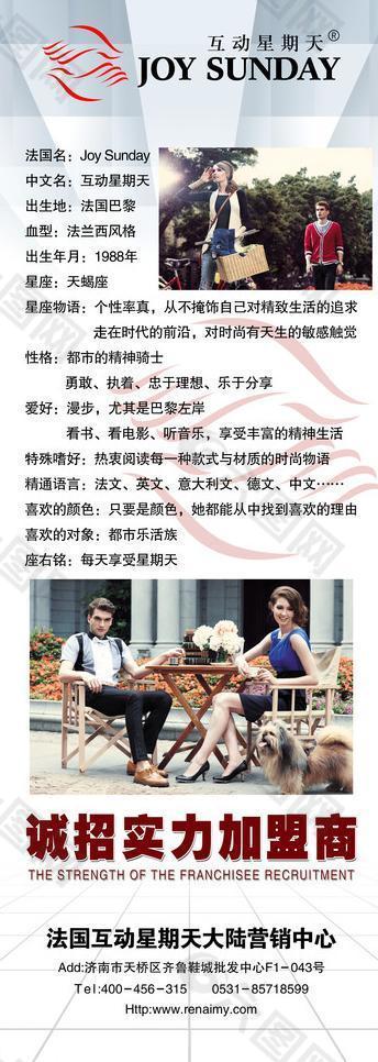 招商圖片