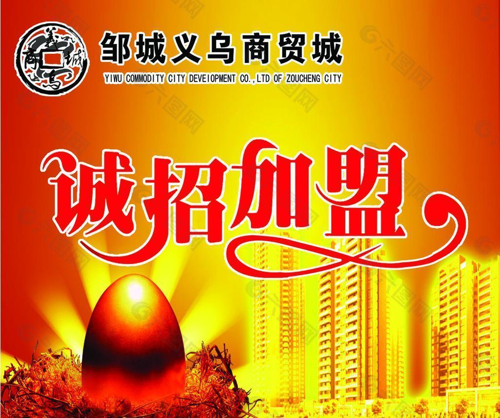 招商圖片