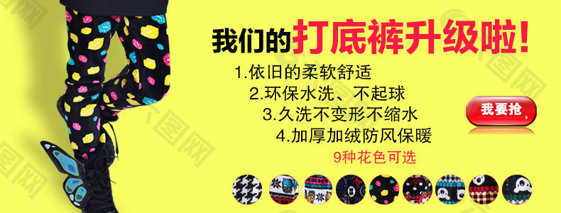 淘寶海報