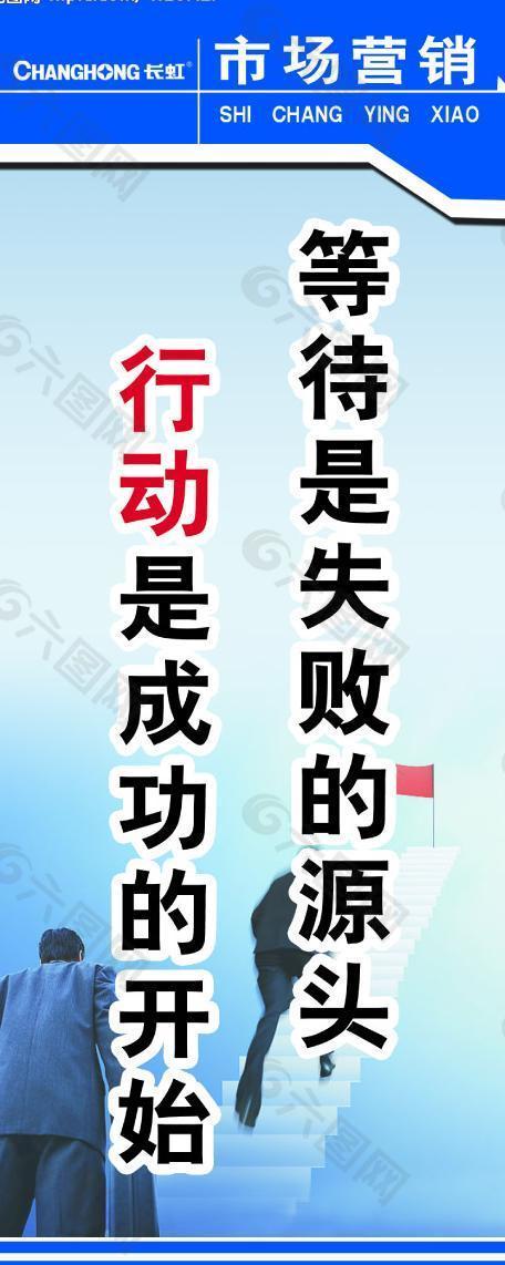 市場營銷圖片
