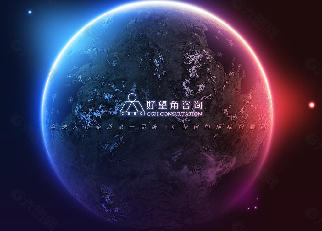 宇宙 好望角圖片