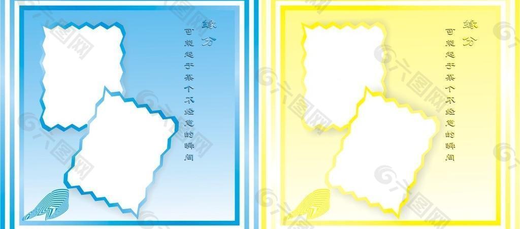 相框圖片