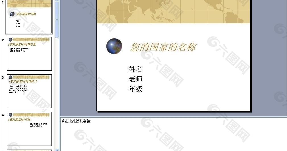教育培訓圖片