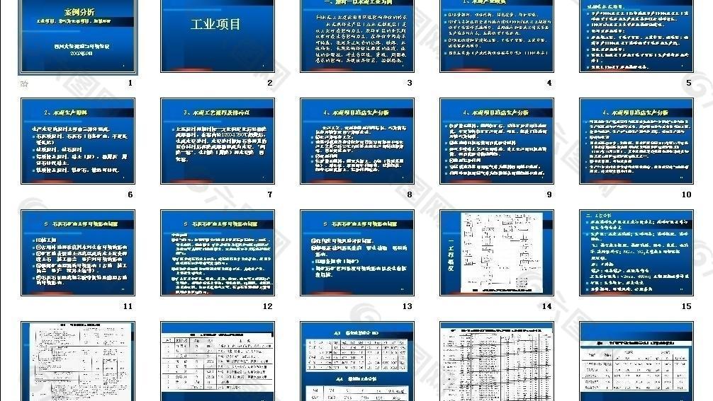 教育培訓(xùn)圖片
