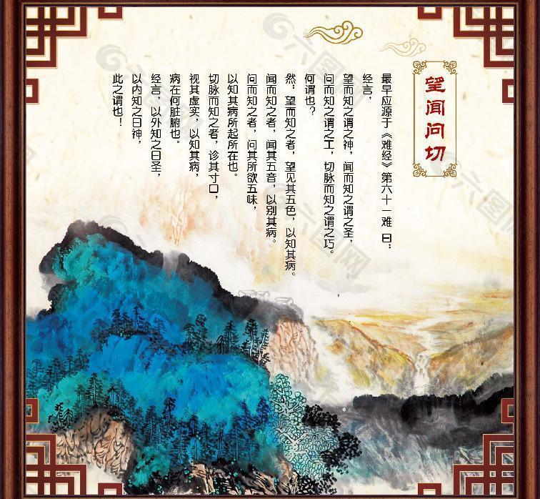 相框國畫圖片