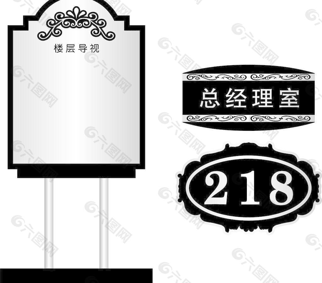 歐式牌圖片