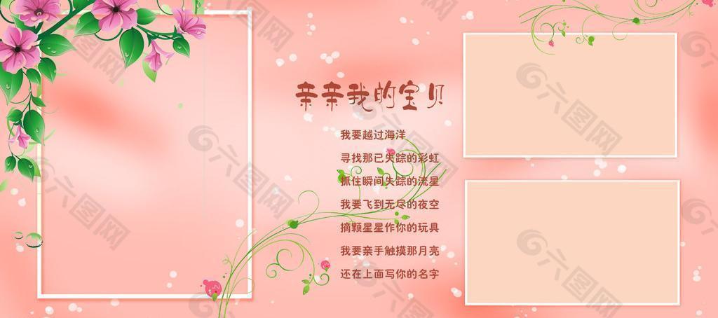 相框素材圖片