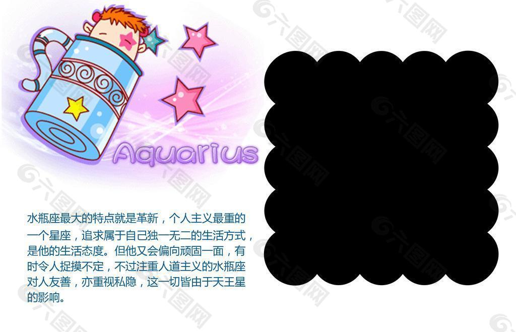 相框模板图片