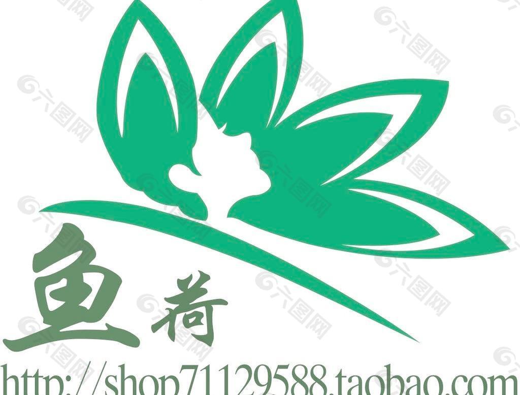 魚荷 商標圖片