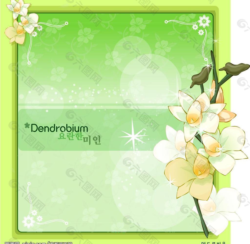 花卉相框圖片