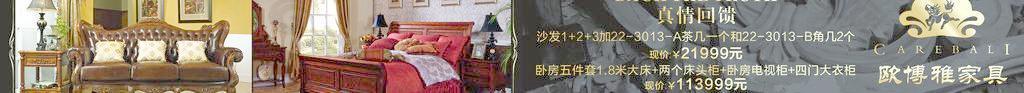 歐式家居圖片