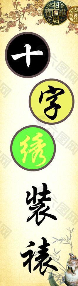 詩弘相框寫真圖片