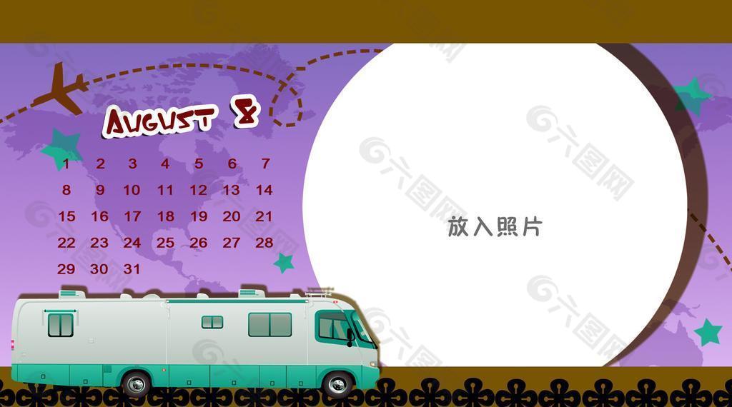 臺歷相框模板圖片