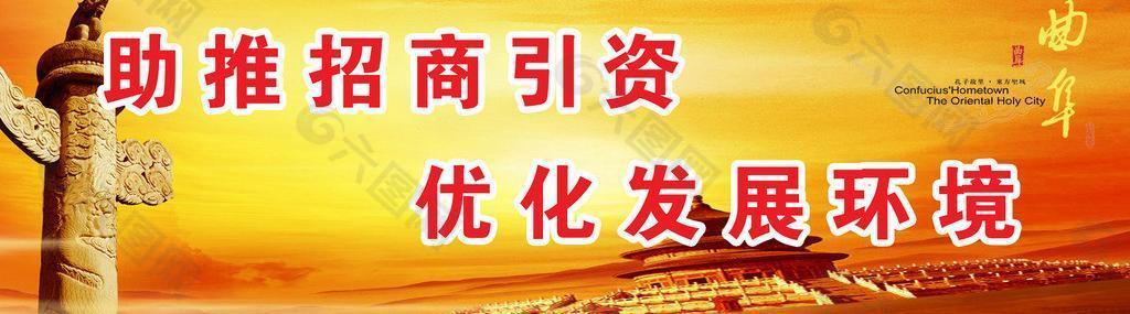 政府廣告圖片