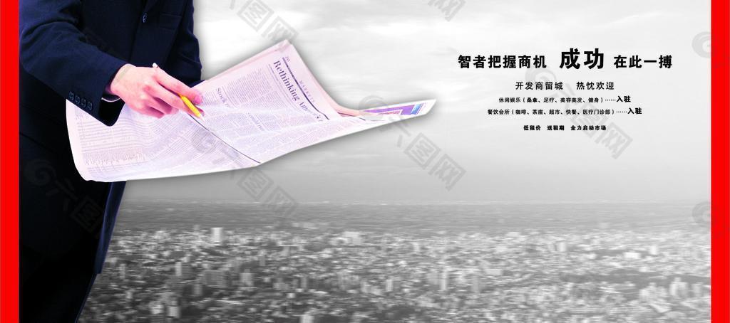 成功圖片