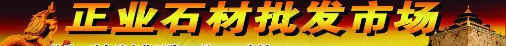 牌匾設(shè)計(jì)圖片