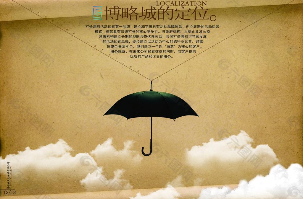文化手冊圖片