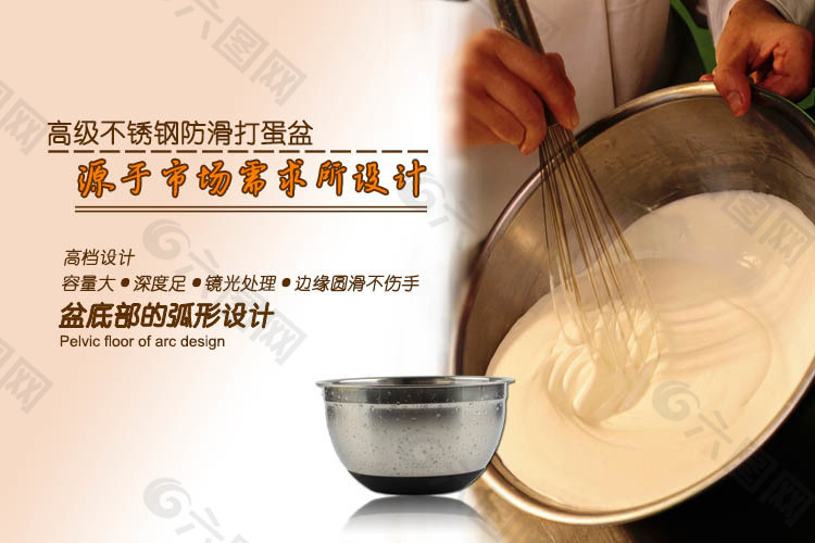 硅膠打蛋盆促銷圖