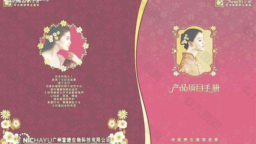 歐式作品圖片