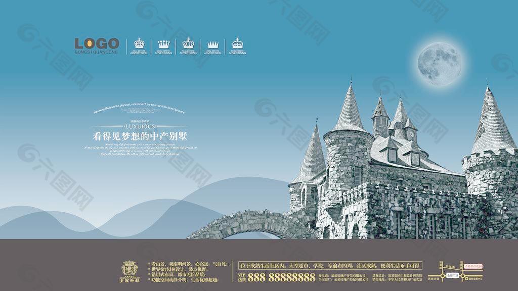 歐式建筑圖片