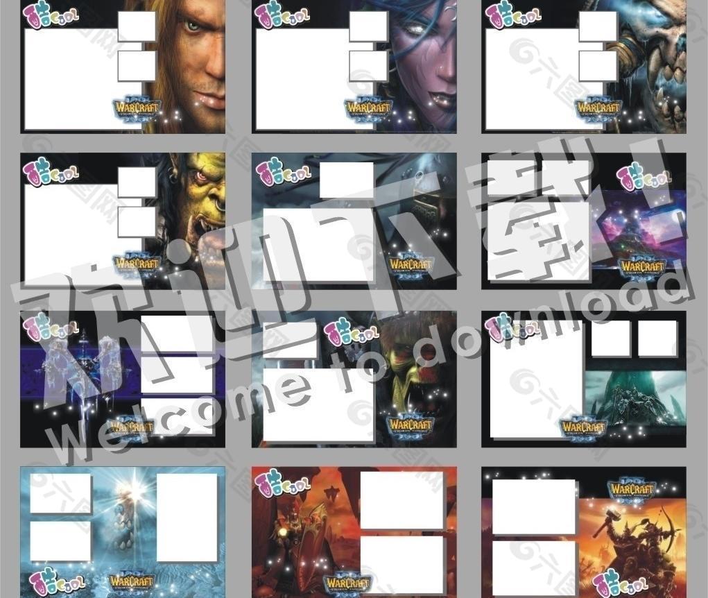 魔獸爭霸精美相框圖片