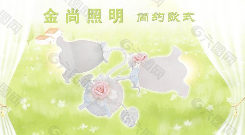 花燈 歐式燈圖片