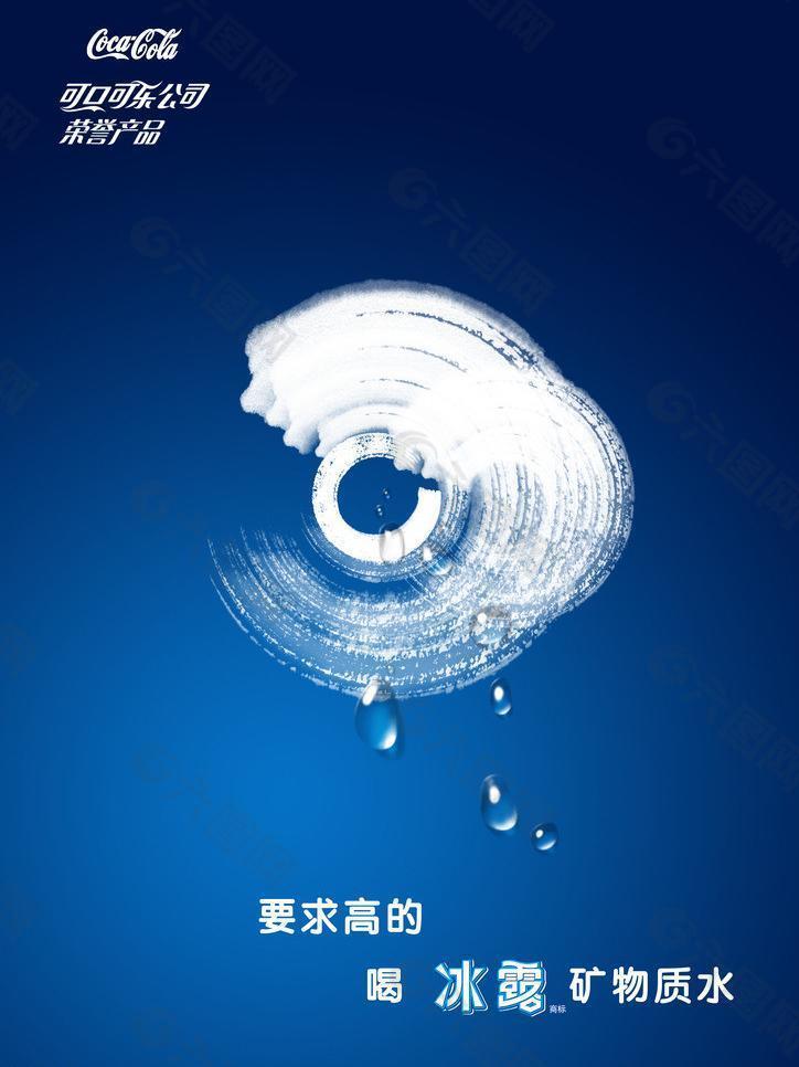創(chuàng)意海報圖片