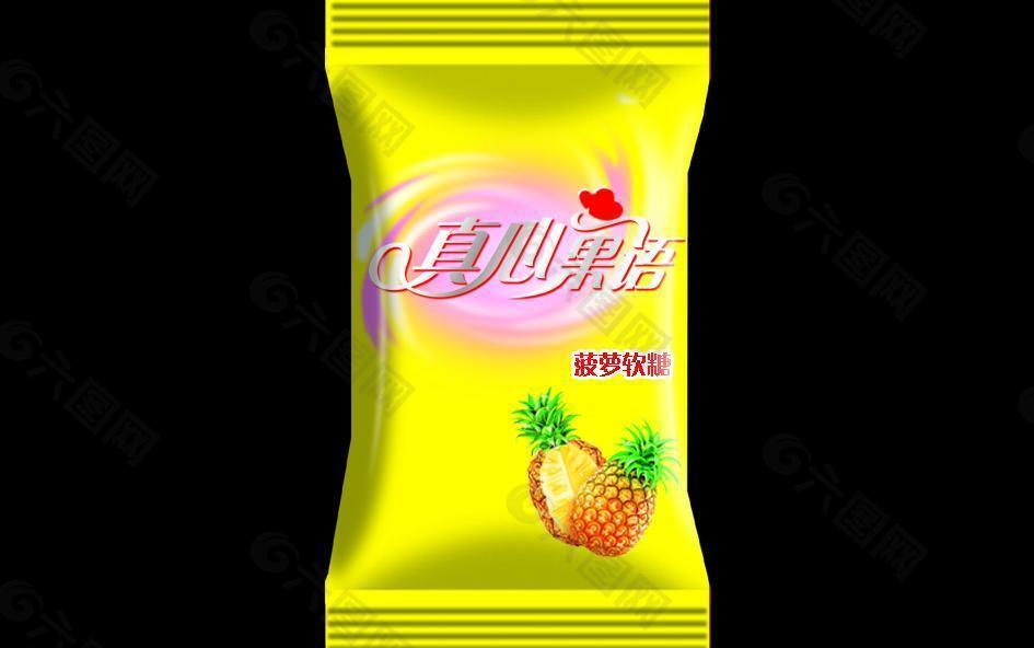 菠蘿軟糖圖片