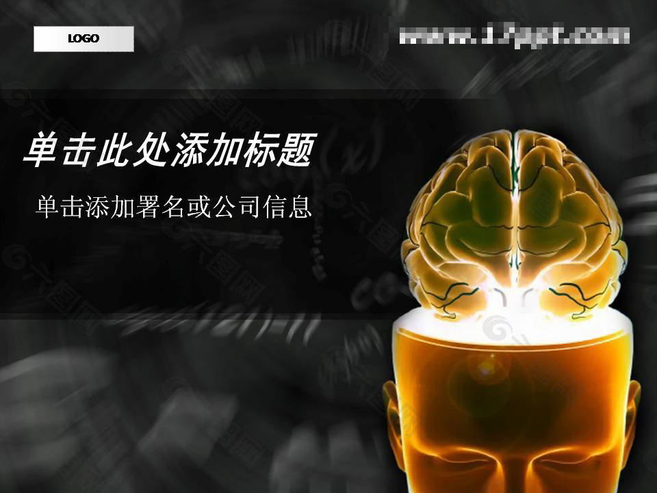 頭腦風暴創(chuàng)意智慧PPT模板