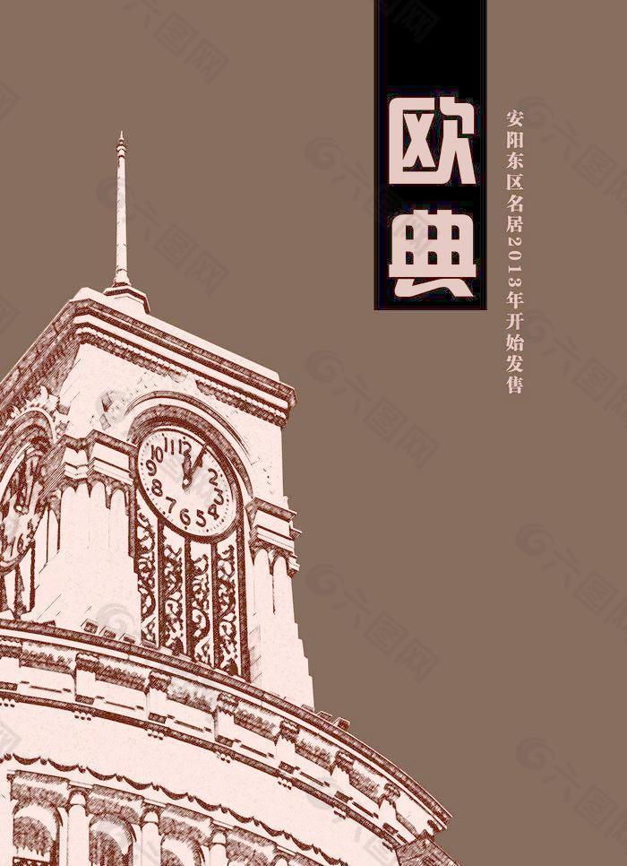 歐式建筑圖片