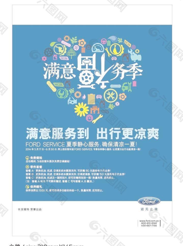 立牌图片